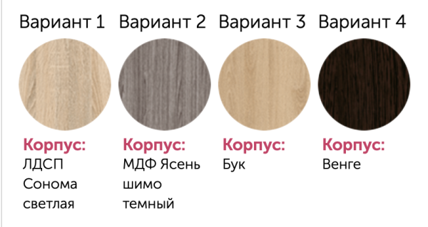 Обеденный Стол-Книжка/Разные Цвета