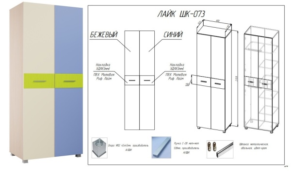Шкаф 2-х Створчатый Лайк (Ш-800 х В-2108 х Г-509 мм)